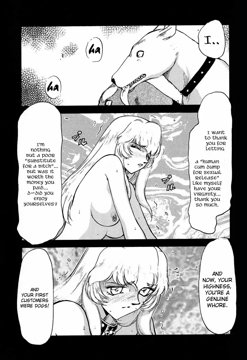 [Taira Hajime] Nise DRAGON BLOOD! 5 Fhentai - Page 29