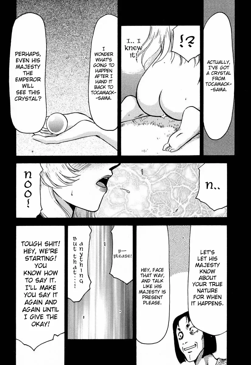 [Taira Hajime] Nise DRAGON BLOOD! 5 Fhentai - Page 32