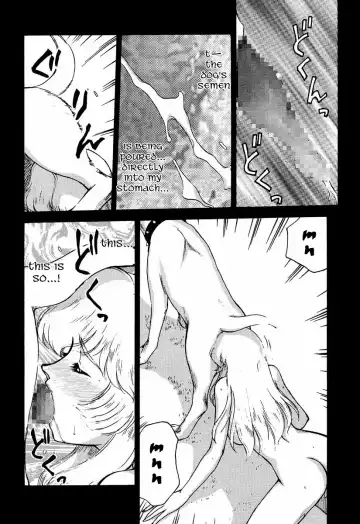 [Taira Hajime] Nise DRAGON BLOOD! 5 Fhentai - Page 22
