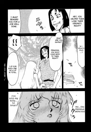 [Taira Hajime] Nise DRAGON BLOOD! 5 Fhentai - Page 27