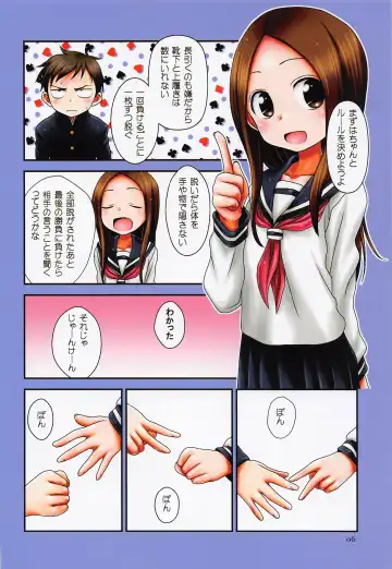 [Nanana Nana] SAPPHIRE color edition Fhentai - Page 5