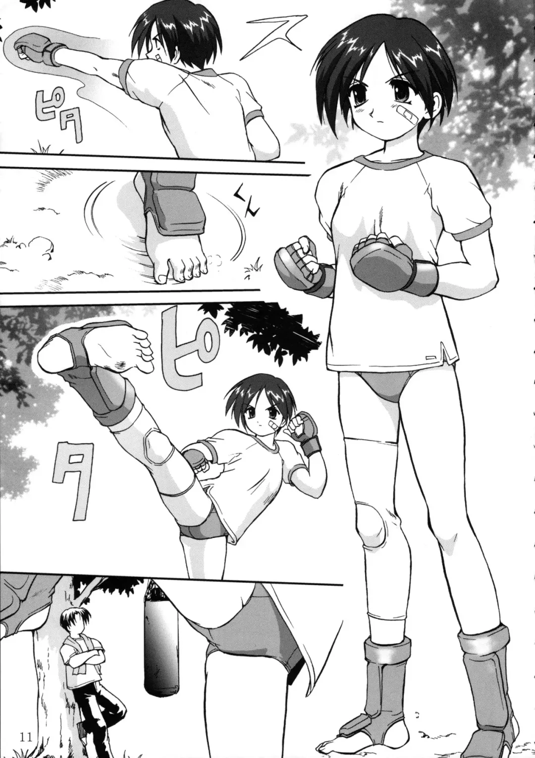 [Tk] Aoi PRIDE 1 Fhentai - Page 11