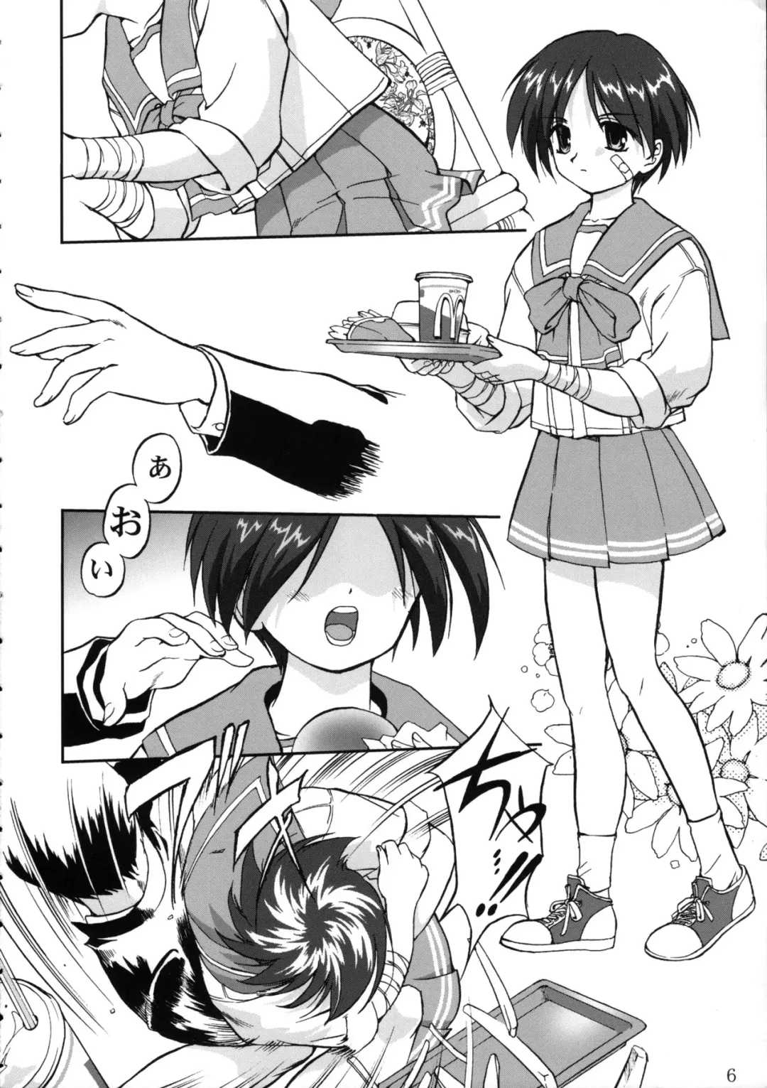 [Tk] Aoi PRIDE 1 Fhentai - Page 6