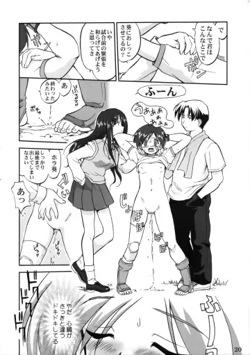 [Tk] Aoi PRIDE 1 Fhentai - Page 20