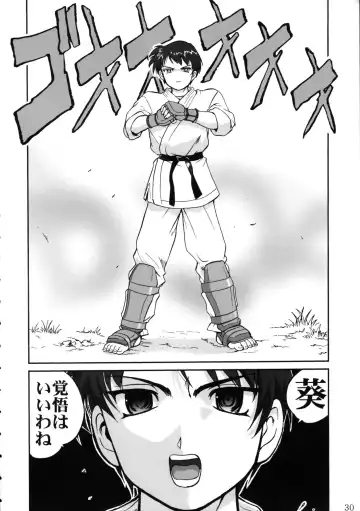 [Tk] Aoi PRIDE 1 Fhentai - Page 30