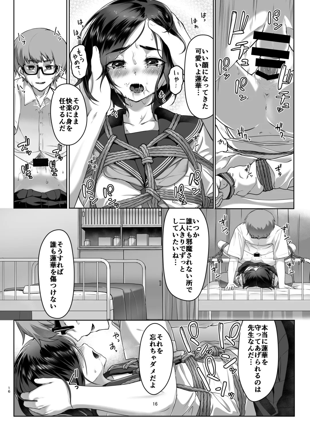 [Ryoattoryo] Rengesou Go Fhentai - Page 15