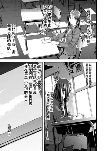 Read [Yoshida Tobio] Otomezaurus - Fhentai