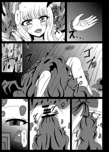 [Yakuhina] PRINCESS SHADOW Fhentai - Page 14