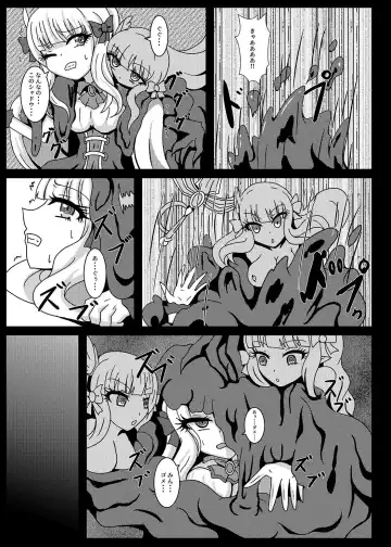 [Yakuhina] PRINCESS SHADOW Fhentai - Page 4