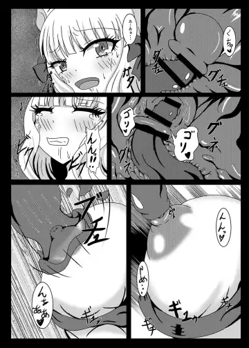 [Yakuhina] PRINCESS SHADOW Fhentai - Page 9