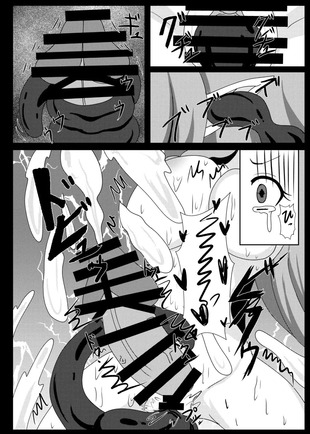 [Yakuhina] PRINCESS SHADOW 2 Fhentai - Page 17