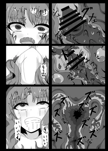 [Yakuhina] PRINCESS SHADOW 3 Fhentai - Page 11