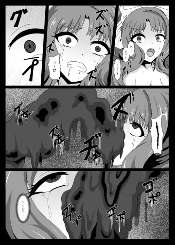 [Yakuhina] PRINCESS SHADOW 3 Fhentai - Page 15