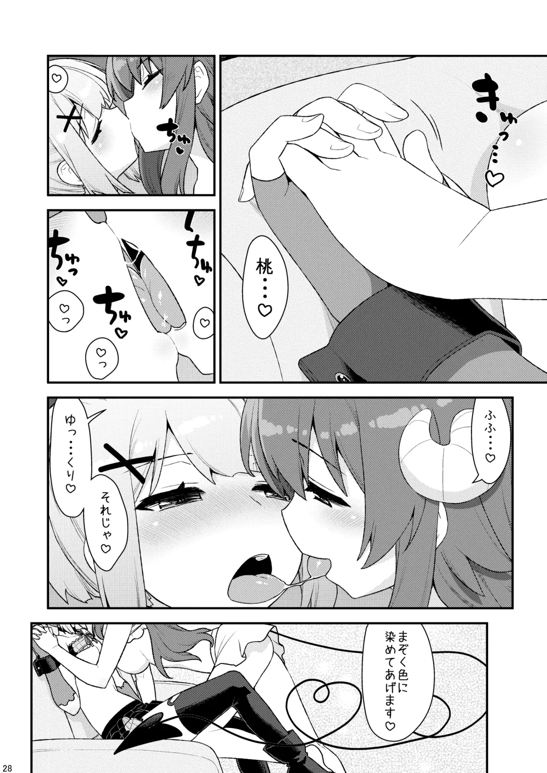 [Kogaku Kazuya] Momo-san no Akarui Shami-ochi Keikaku Fhentai - Page 27