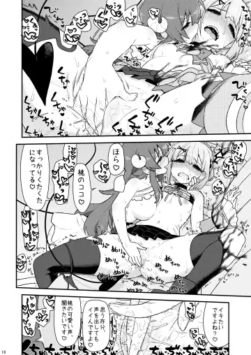 [Kogaku Kazuya] Momo-san no Akarui Shami-ochi Keikaku Fhentai - Page 17