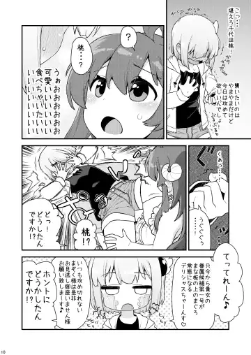 [Kogaku Kazuya] Momo-san no Akarui Shami-ochi Keikaku Fhentai - Page 9