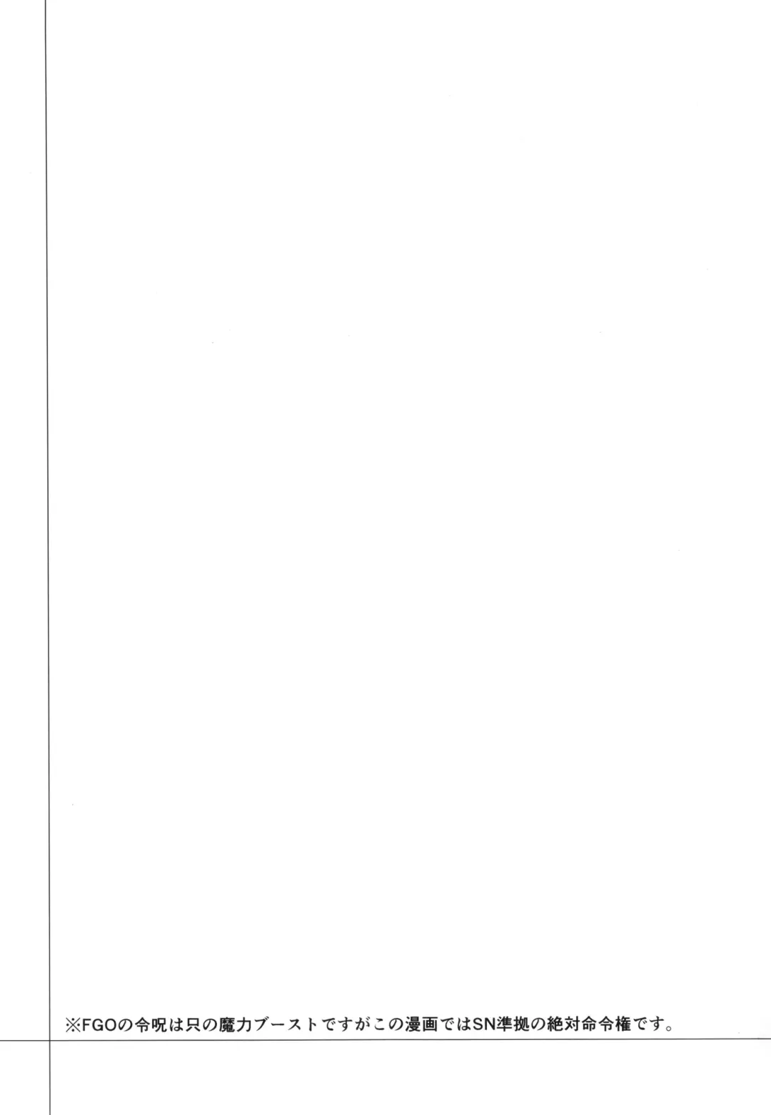 [Tel] Ore no Melu-ko ga Guigui Kuru Hon. Fhentai - Page 4