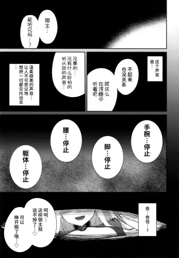 [Tel] Ore no Melu-ko ga Guigui Kuru Hon. Fhentai - Page 5