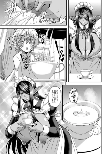 [Mifune Seijirou] Sanzen Sekai no Karasu o Koroshi Goshujin-sama to Asane ga Shite Mitai Fhentai - Page 4