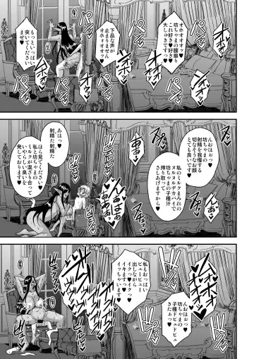 [Mifune Seijirou] Sanzen Sekai no Karasu o Koroshi Goshujin-sama to Asane ga Shite Mitai Fhentai - Page 42