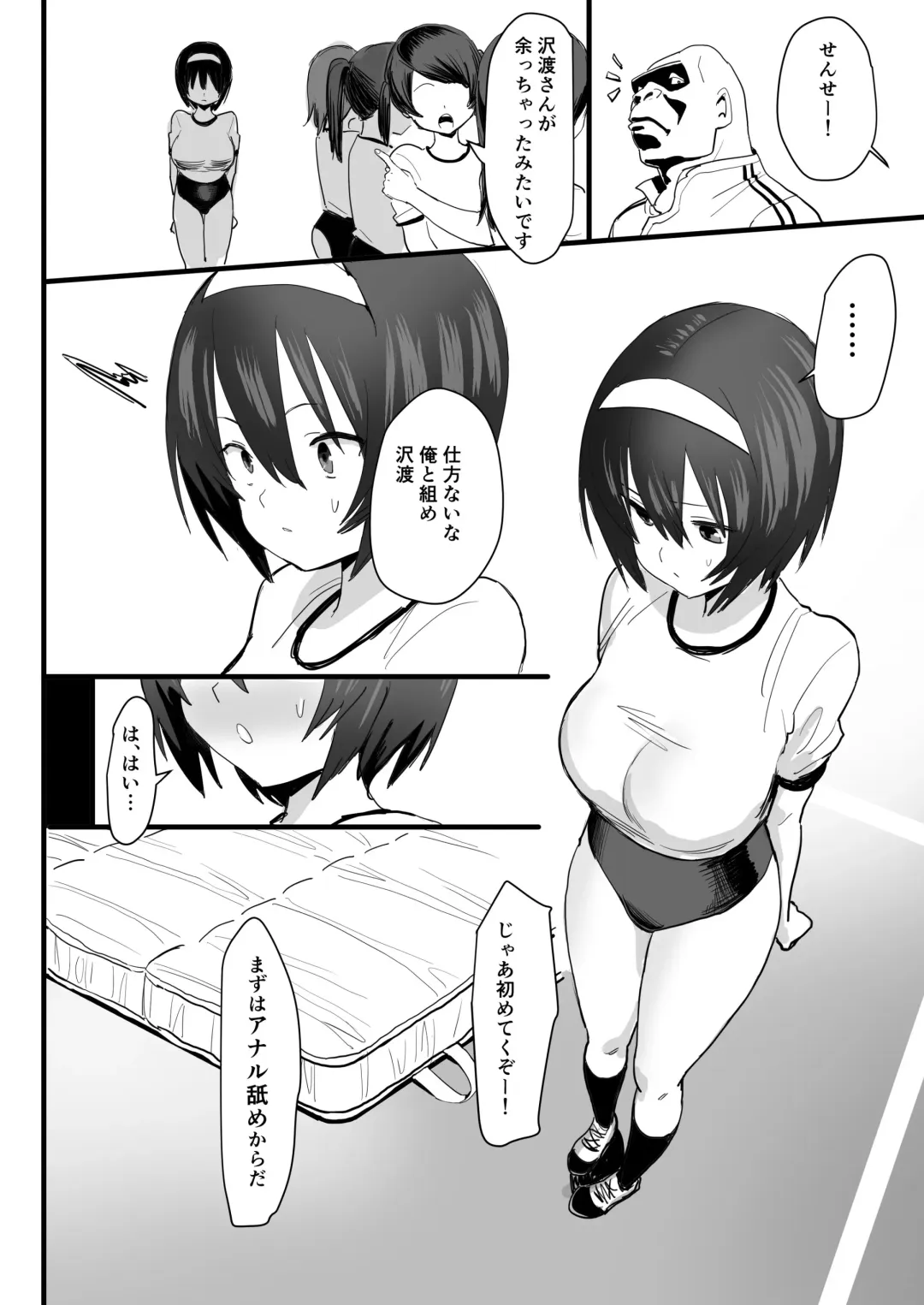 [Velzhe] Ketsuhame Jisshu Fhentai - Page 3