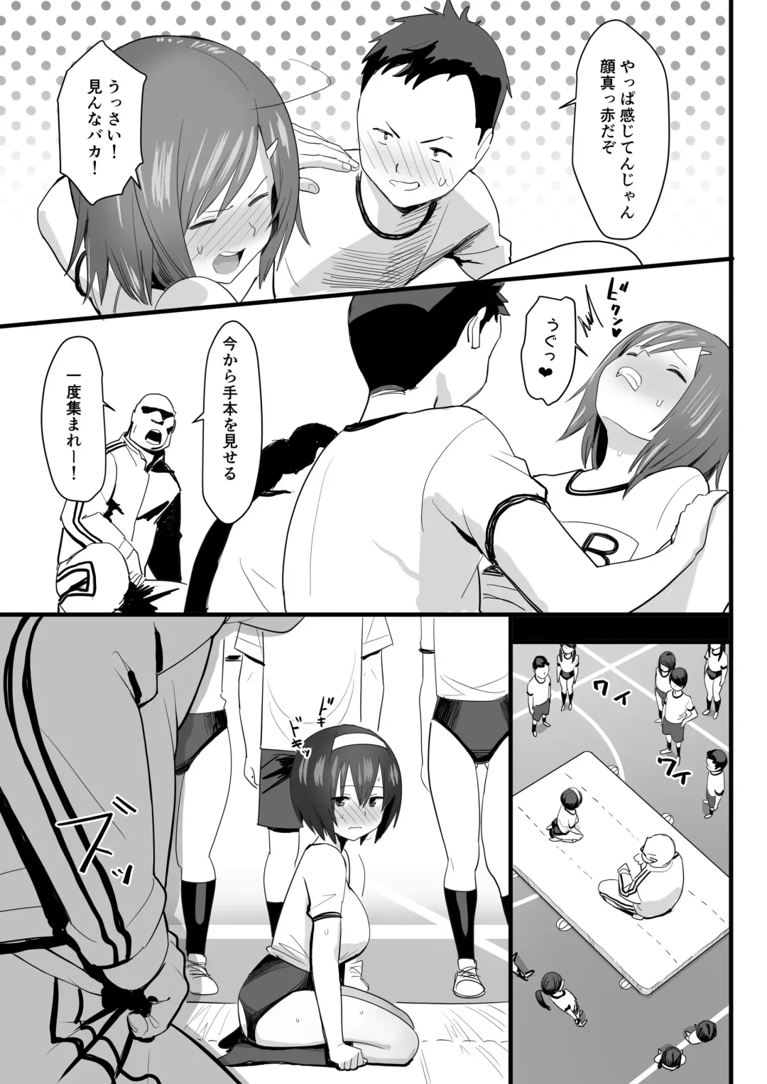 [Velzhe] Ketsuhame Jisshu Fhentai - Page 6