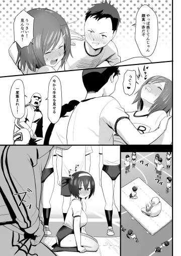 [Velzhe] Ketsuhame Jisshu Fhentai - Page 6