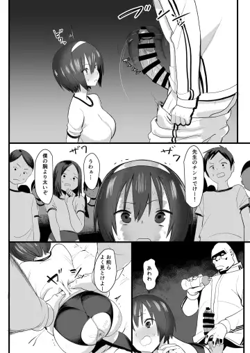 [Velzhe] Ketsuhame Jisshu Fhentai - Page 7