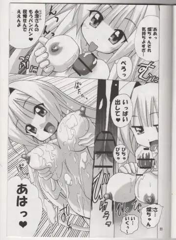 [Tamposa] Setouchi Sansan Chuuihou Fhentai - Page 10