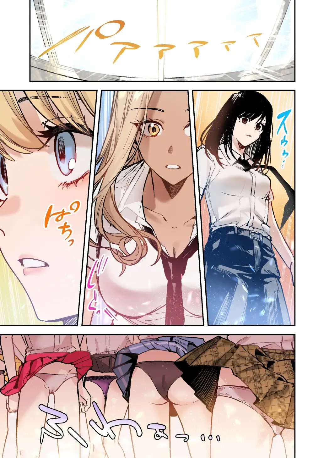 [Betty] Shuudan Nyotaika Gal, Ochiru | Group Gyarufication and Degeneration Fhentai - Page 9