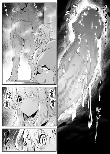 [Asakawa] Natsu no Yari Naoshi 3 -Inaka to Hanare to Bijin Shimai- Fhentai - Page 57
