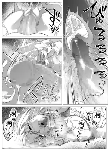 [Asakawa] Natsu no Yari Naoshi 3 -Inaka to Hanare to Bijin Shimai- Fhentai - Page 74