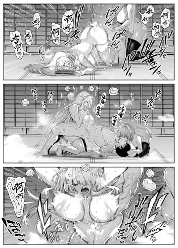 [Asakawa] Natsu no Yari Naoshi 3 -Inaka to Hanare to Bijin Shimai- Fhentai - Page 84
