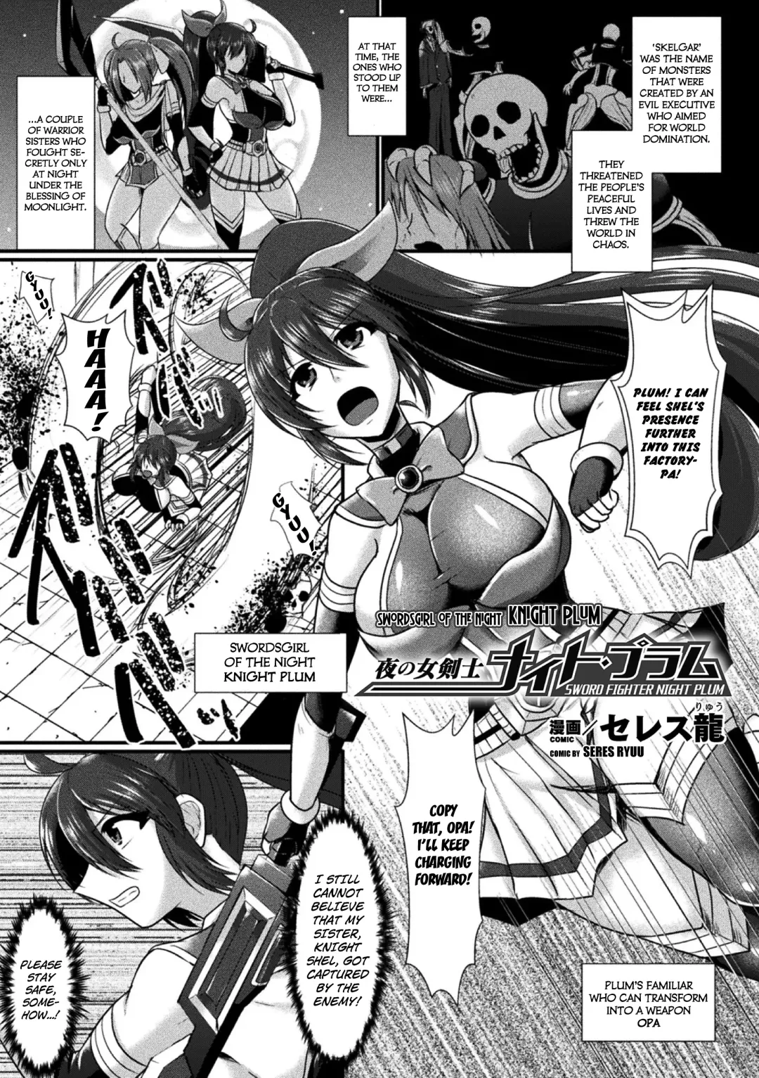[Seres Ryu] Yoru no Onna Kenshi Night Plum | Swordsgirl of The Night Knight Plum Fhentai - Page 1