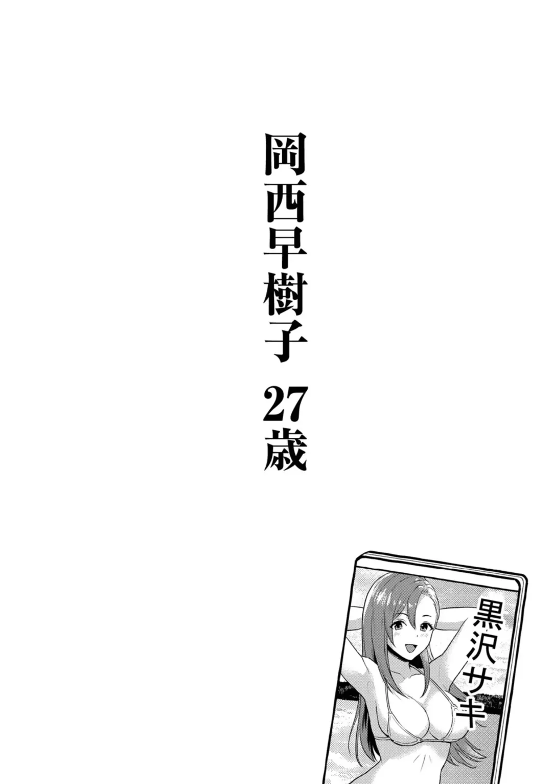 [Haruruyuco] Tsuma kari onsen Fhentai - Page 55