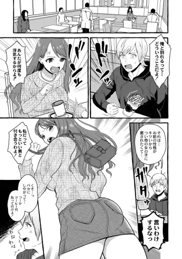 [Haruruyuco] Tsuma kari onsen Fhentai - Page 160