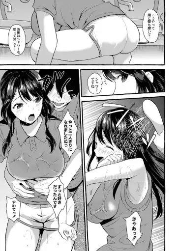 [Haruruyuco] Tsuma kari onsen Fhentai - Page 34