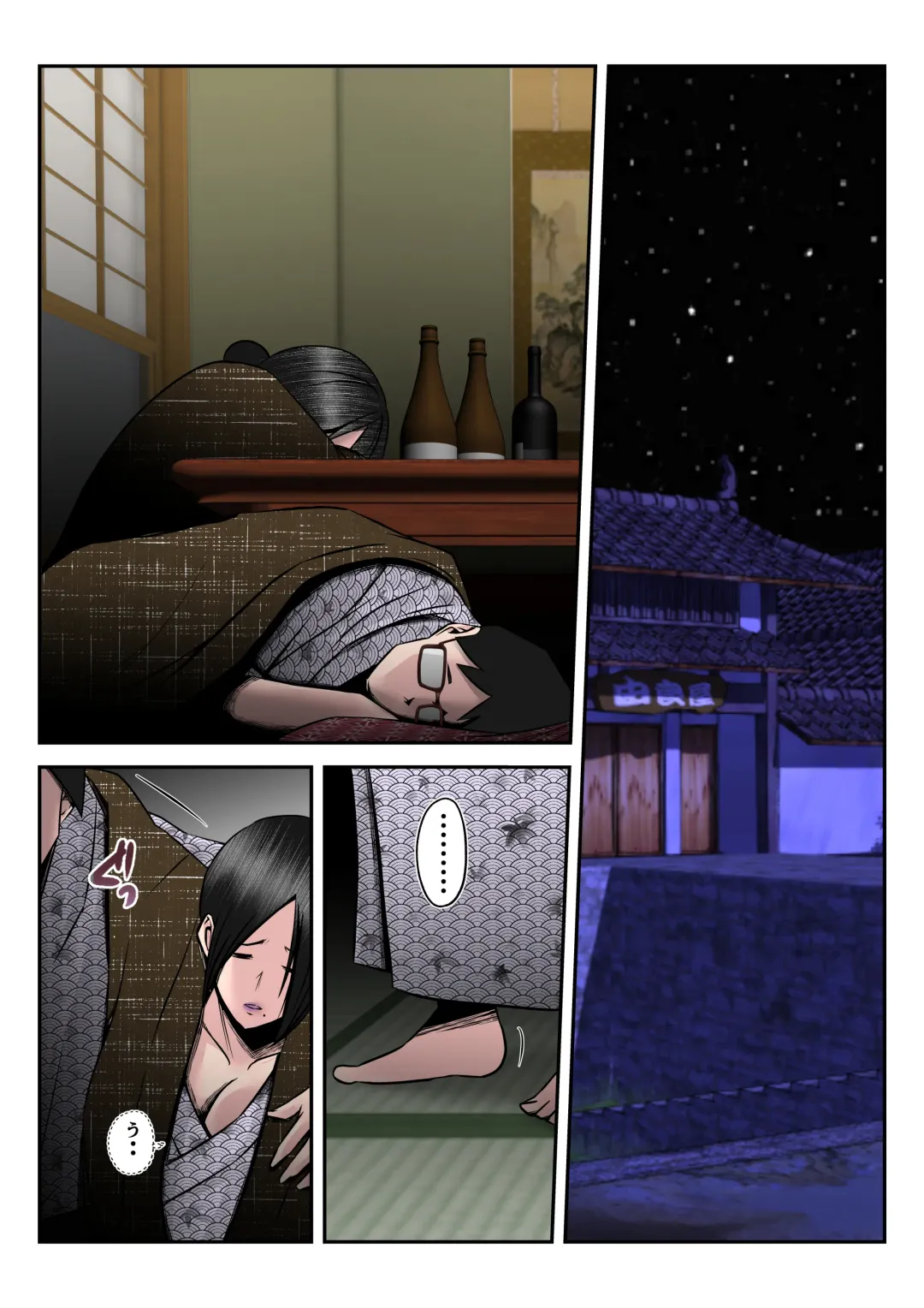 Onsen Ryouko de Oyakozure no Futari ni Tsuma o Netorareta Hanashi [Kouhen] ~Yoitsubureta Otto no Kao mae de Tsuma ga Nando mo Hamerareta Shinya~ Fhentai - Page 11