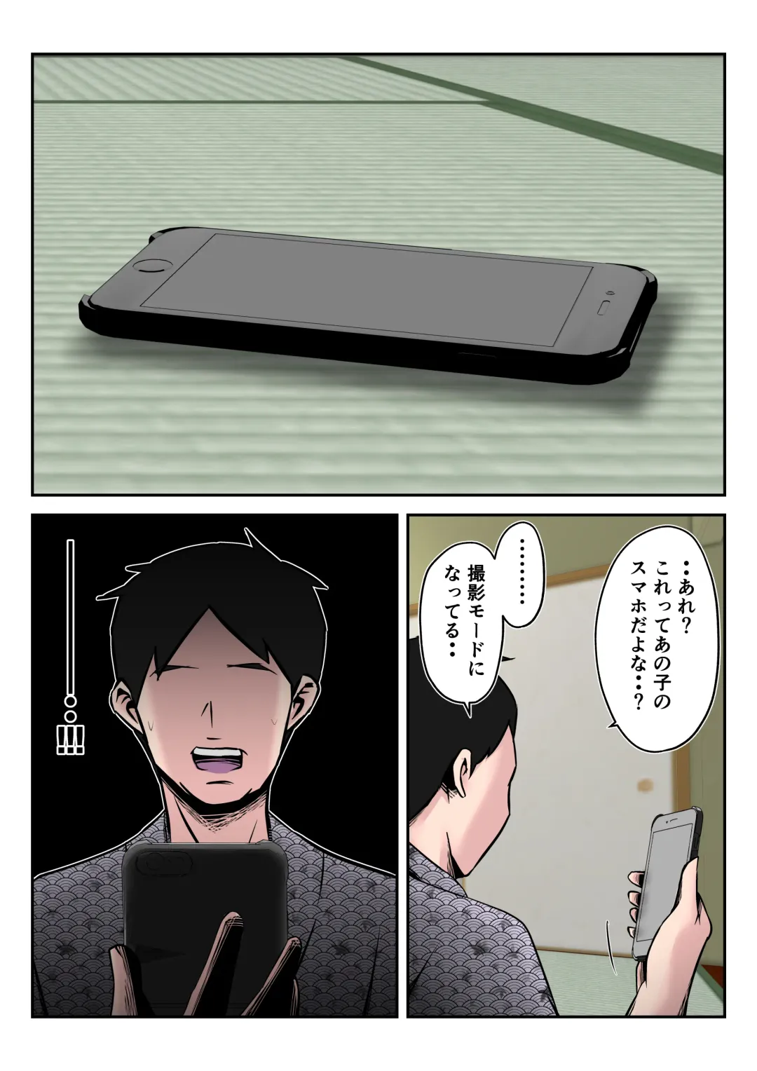 Onsen Ryouko de Oyakozure no Futari ni Tsuma o Netorareta Hanashi [Kouhen] ~Yoitsubureta Otto no Kao mae de Tsuma ga Nando mo Hamerareta Shinya~ Fhentai - Page 47