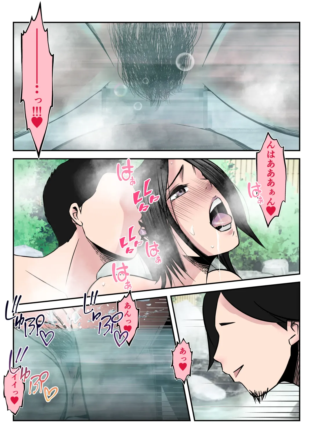 Onsen Ryouko de Oyakozure no Futari ni Tsuma o Netorareta Hanashi [Kouhen] ~Yoitsubureta Otto no Kao mae de Tsuma ga Nando mo Hamerareta Shinya~ Fhentai - Page 50