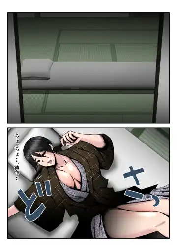 Onsen Ryouko de Oyakozure no Futari ni Tsuma o Netorareta Hanashi [Kouhen] ~Yoitsubureta Otto no Kao mae de Tsuma ga Nando mo Hamerareta Shinya~ Fhentai - Page 13