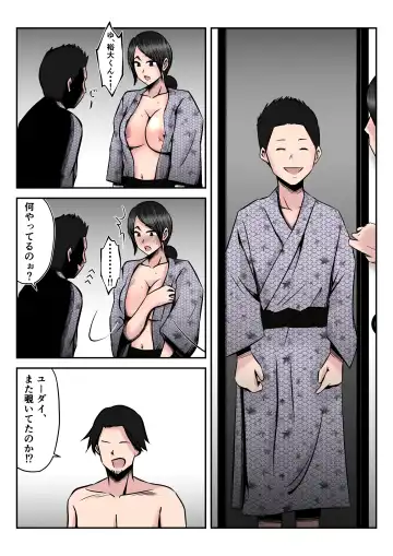 Onsen Ryouko de Oyakozure no Futari ni Tsuma o Netorareta Hanashi [Kouhen] ~Yoitsubureta Otto no Kao mae de Tsuma ga Nando mo Hamerareta Shinya~ Fhentai - Page 20