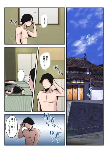 Onsen Ryouko de Oyakozure no Futari ni Tsuma o Netorareta Hanashi [Kouhen] ~Yoitsubureta Otto no Kao mae de Tsuma ga Nando mo Hamerareta Shinya~ Fhentai - Page 43