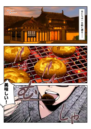 Onsen Ryouko de Oyakozure no Futari ni Tsuma o Netorareta Hanashi [Kouhen] ~Yoitsubureta Otto no Kao mae de Tsuma ga Nando mo Hamerareta Shinya~ Fhentai - Page 5