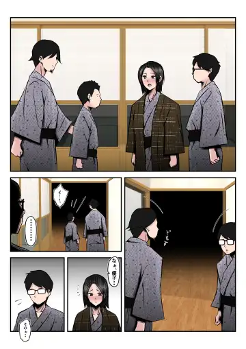 Onsen Ryouko de Oyakozure no Futari ni Tsuma o Netorareta Hanashi [Kouhen] ~Yoitsubureta Otto no Kao mae de Tsuma ga Nando mo Hamerareta Shinya~ Fhentai - Page 62