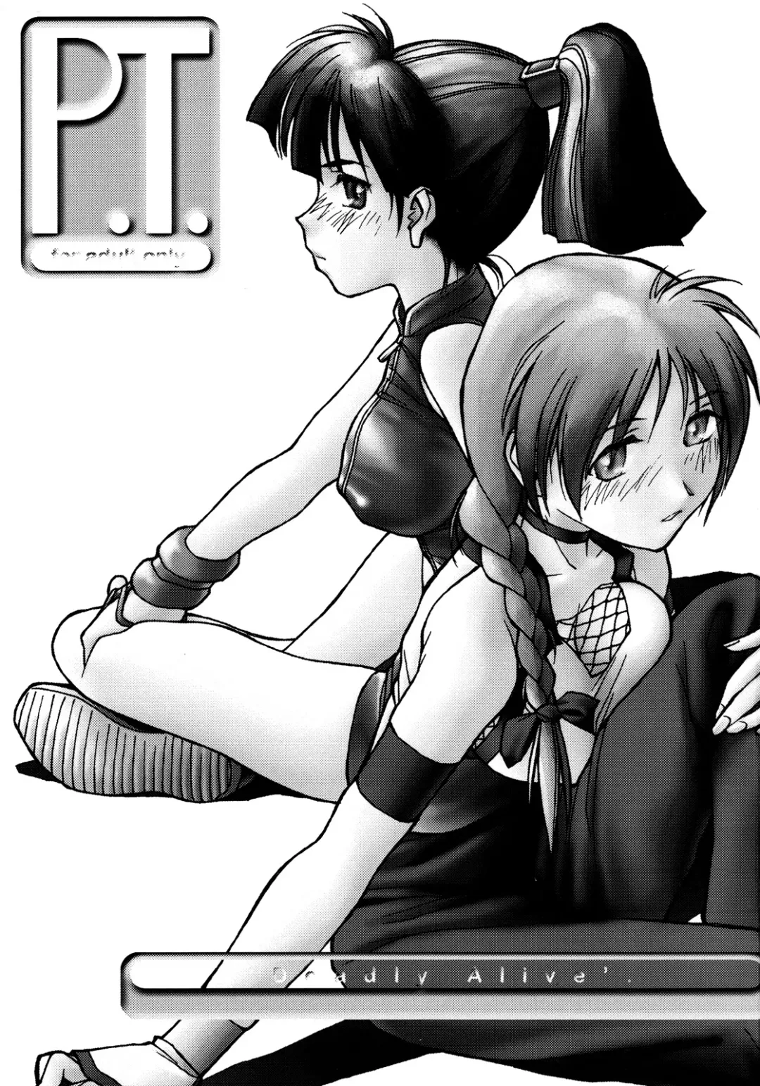 [Rit.] P.T. 'Deadly Alive' Fhentai - Page 2