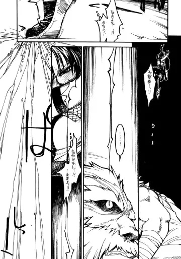 [Rit.] P.T. 'Deadly Alive' Fhentai - Page 12