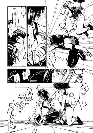 [Rit.] P.T. 'Deadly Alive' Fhentai - Page 13