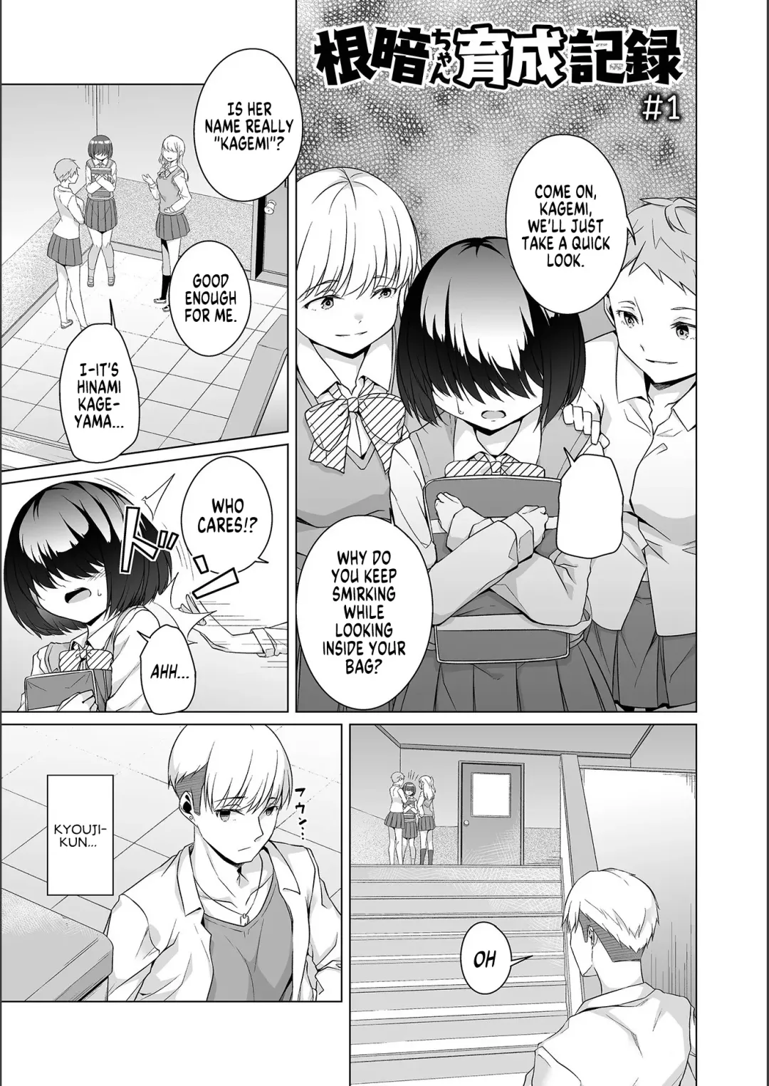[Naitou Gura] Nekura-chan Ikusei Kiroku | Training Diaries of a Gloomy Girl Ch. 1-2 Fhentai - Page 5