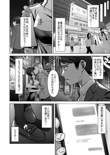 [Takano Tomohiro] Enkkou-chan no Papakatsu Nikki 1 ~Araki Nonoka no Baai~ Fhentai - Page 3